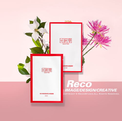 蘇州電商攝影服務 專業呈現Recco面膜護膚產品的靜物之美